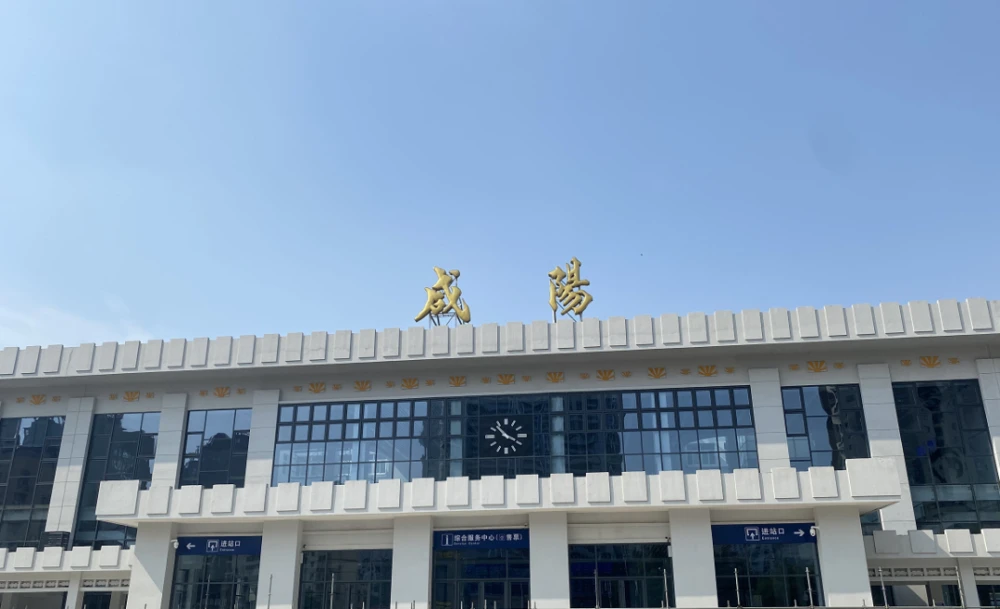 義烏市到咸陽物流專線-物流專線資質齊全「保價運輸」
